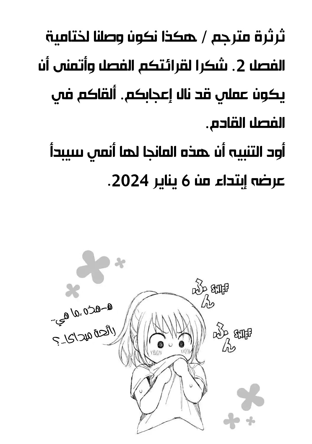 صفحة 28