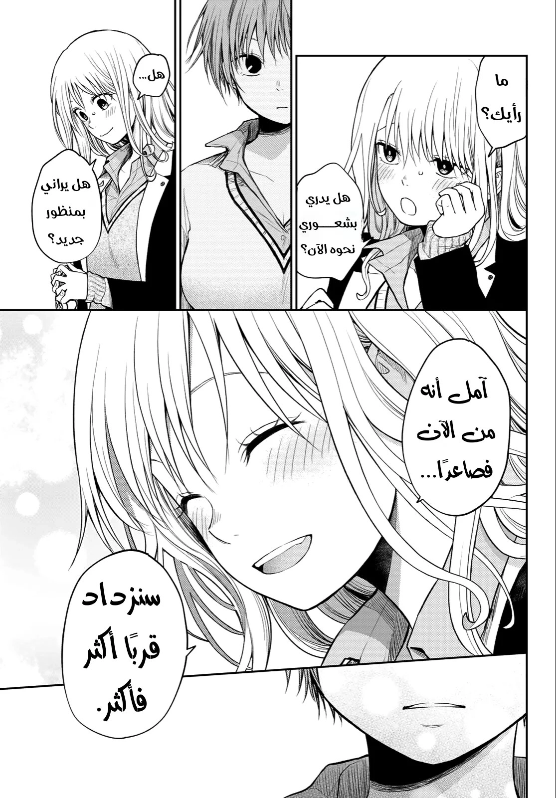 صفحة 9