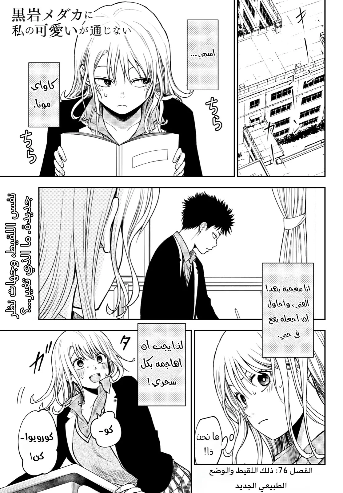 صفحة 3