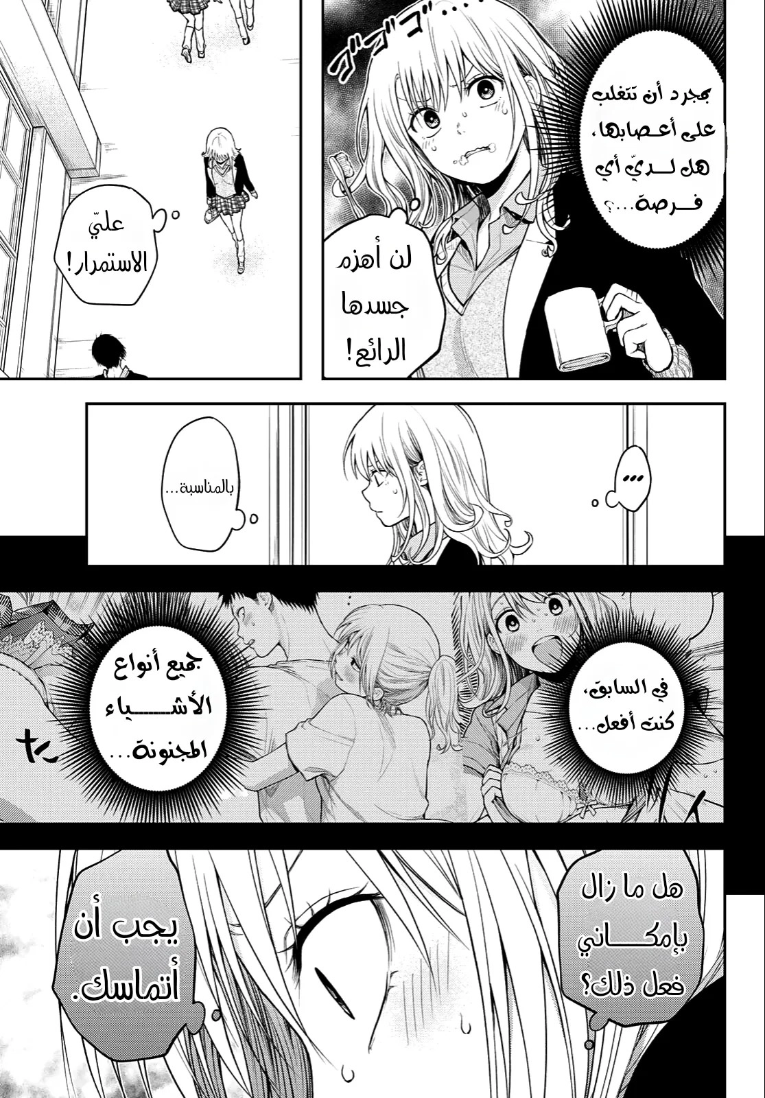 صفحة 9