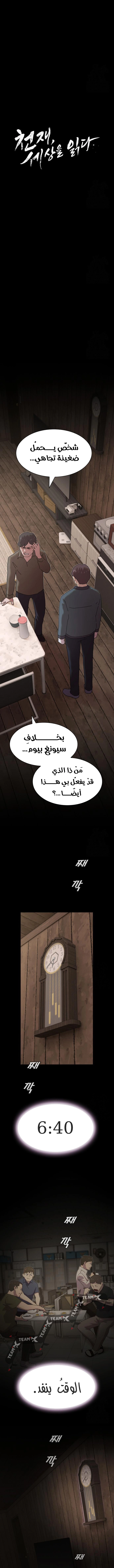 صفحة 2
