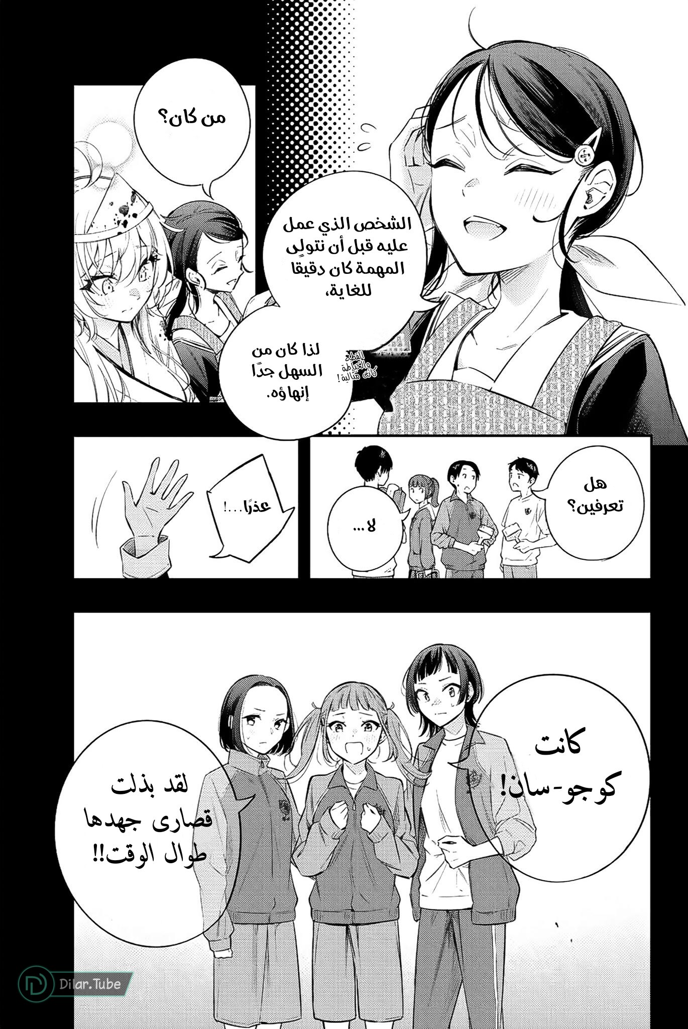 صفحة 5