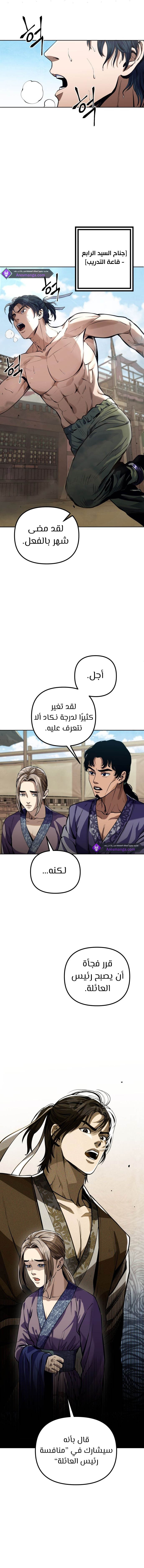 صفحة 4