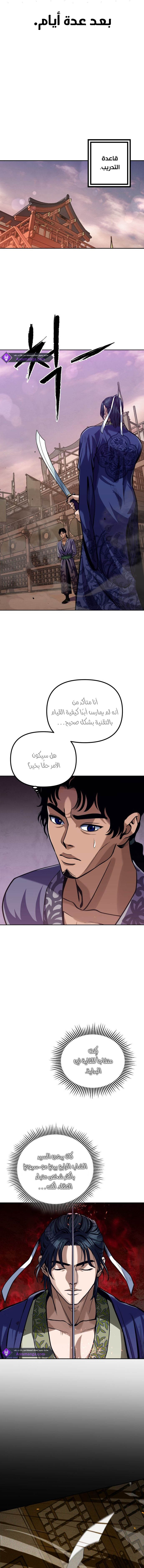 صفحة 15