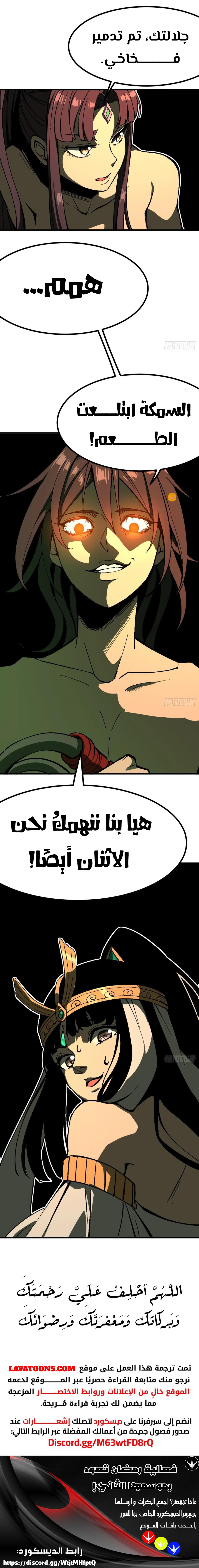 صفحة 4
