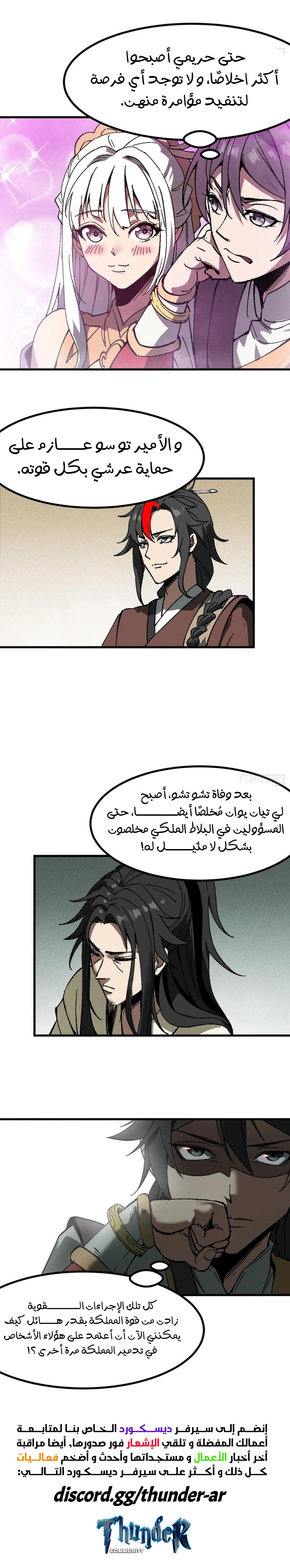 صفحة 3