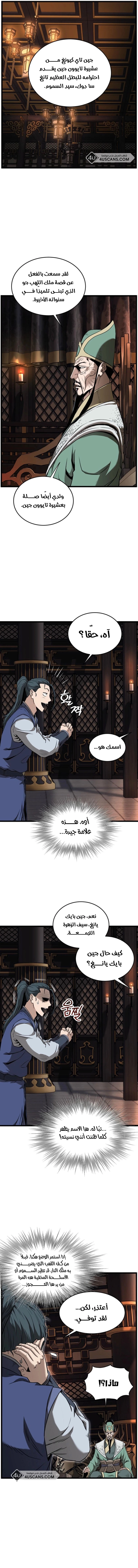 صفحة 7
