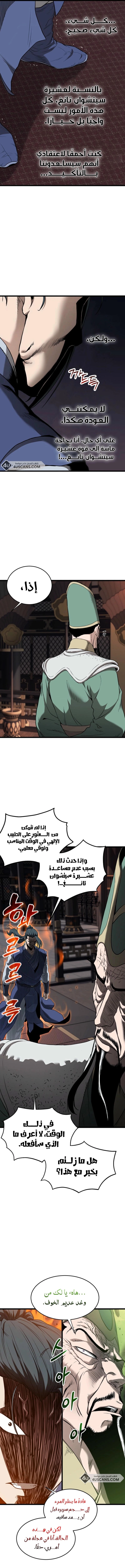 صفحة 12