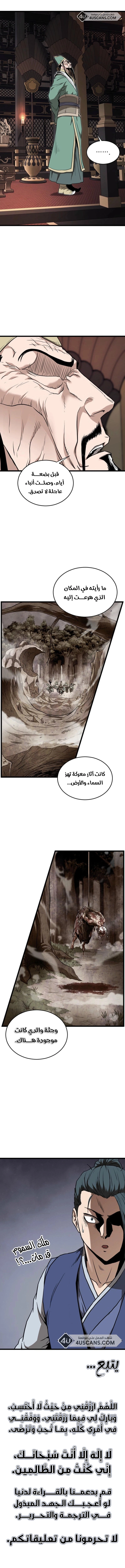 صفحة 14