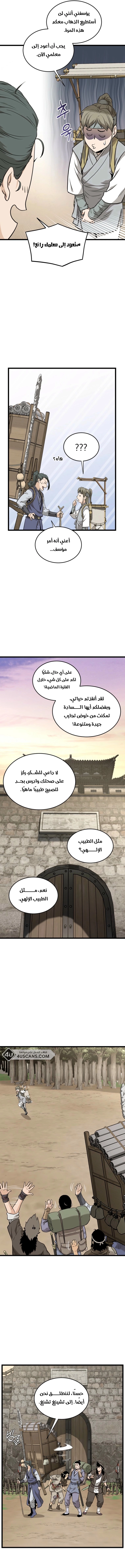 صفحة 14