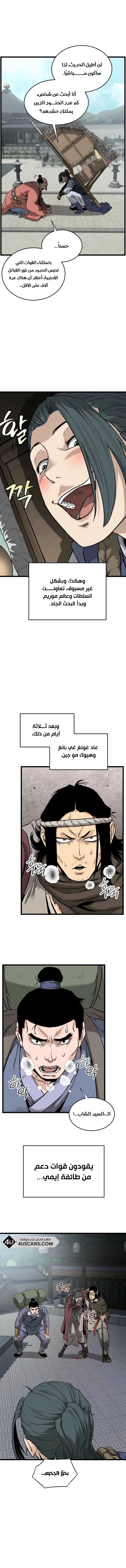 صفحة 18