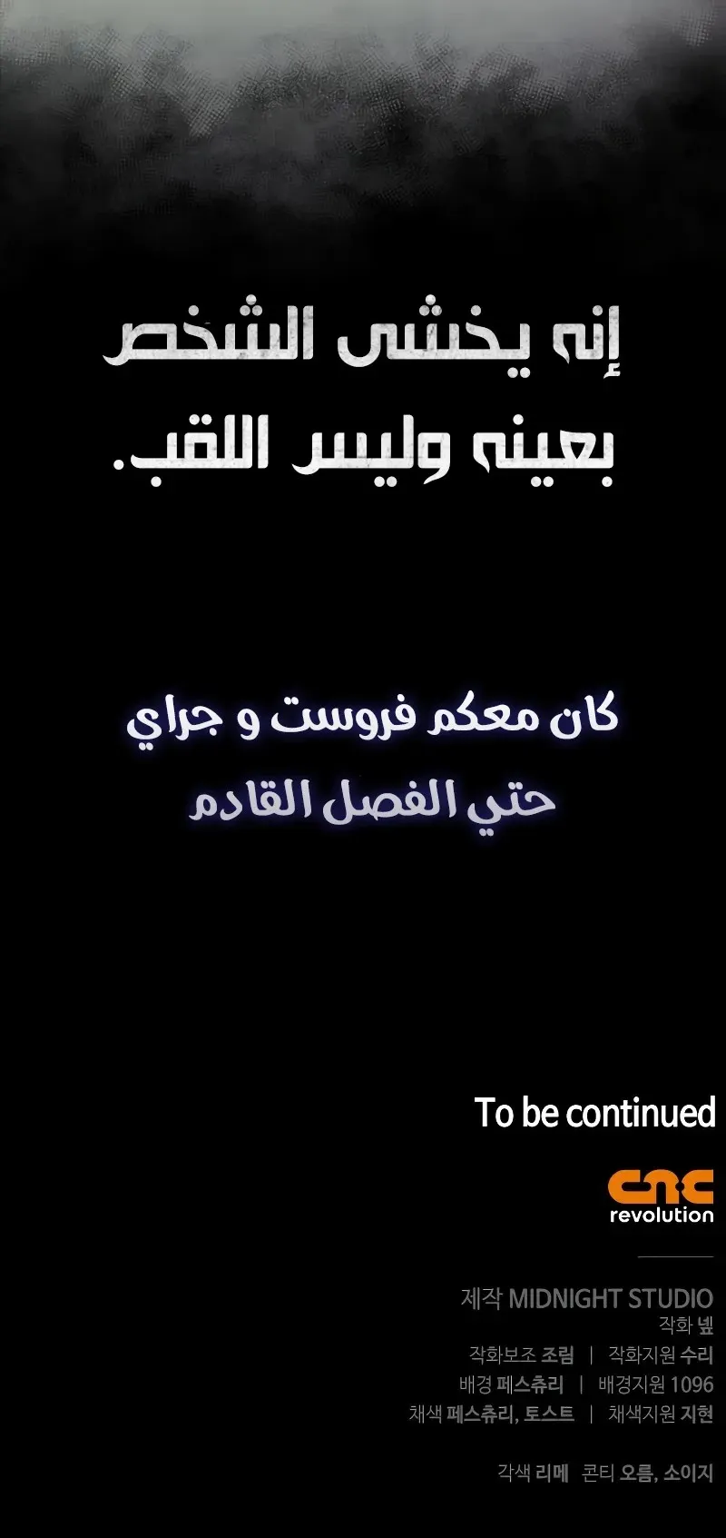 صفحة 20