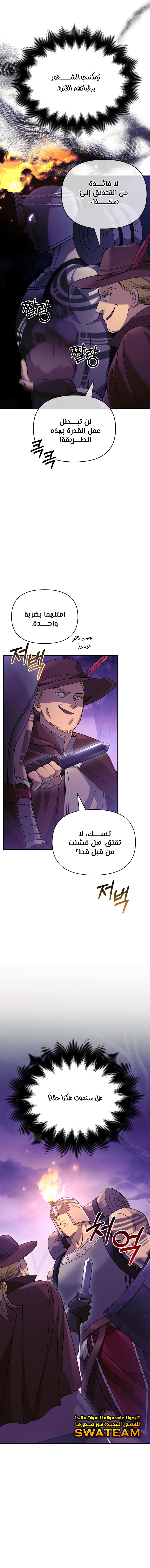 صفحة 15