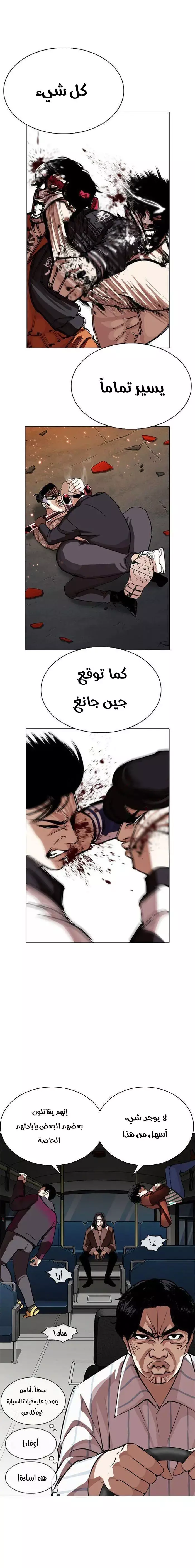 صفحة 2