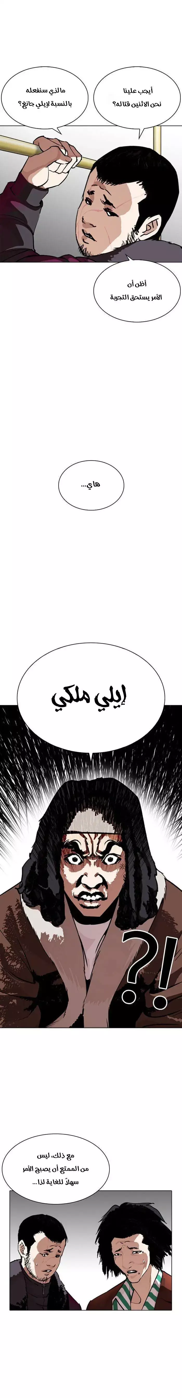 صفحة 3