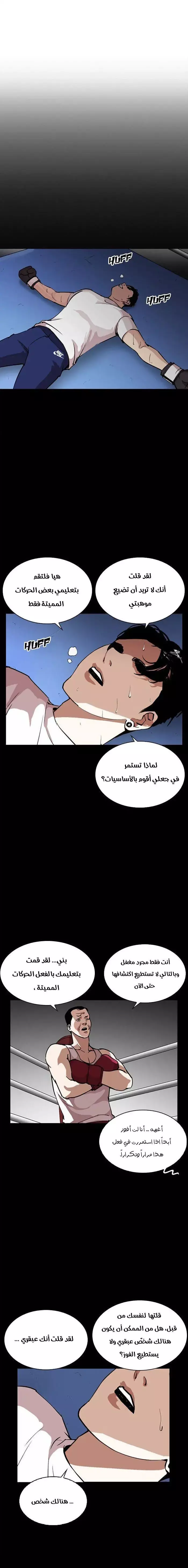 صفحة 10