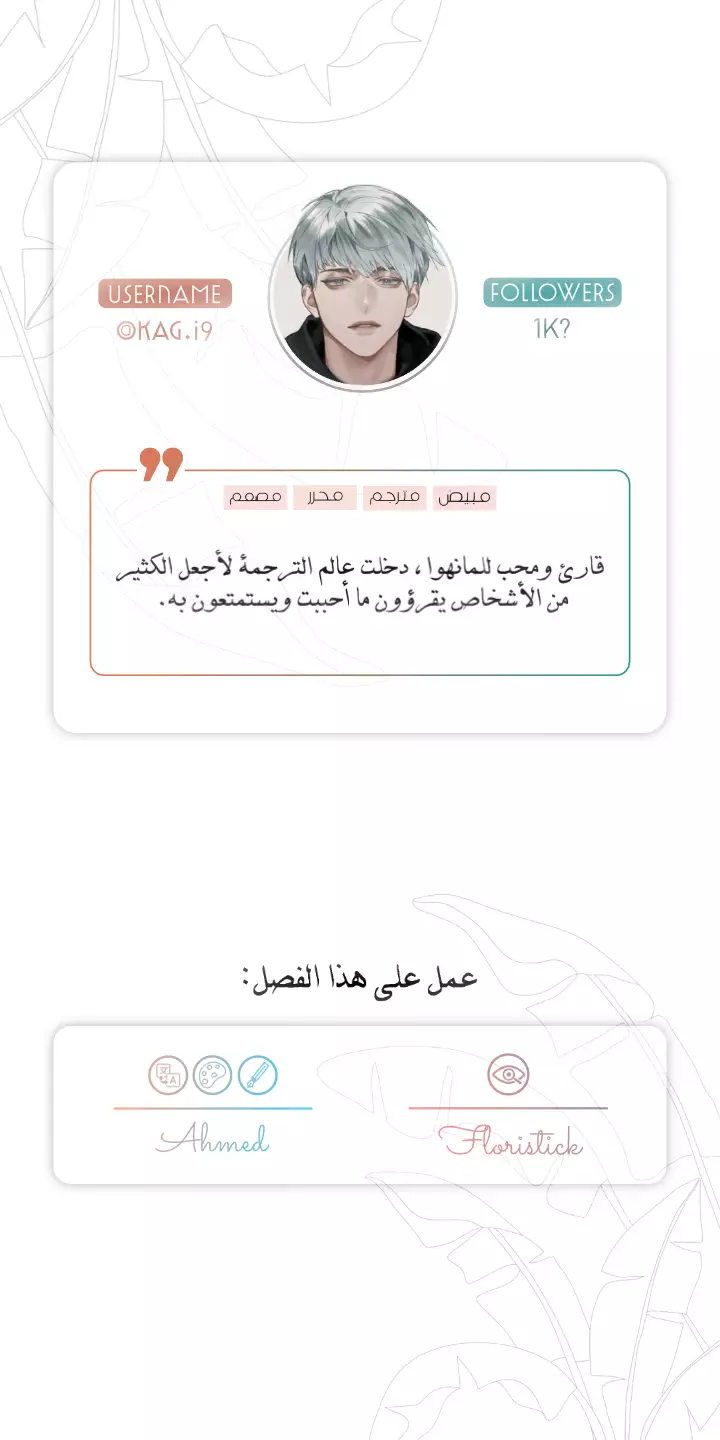 صفحة 23