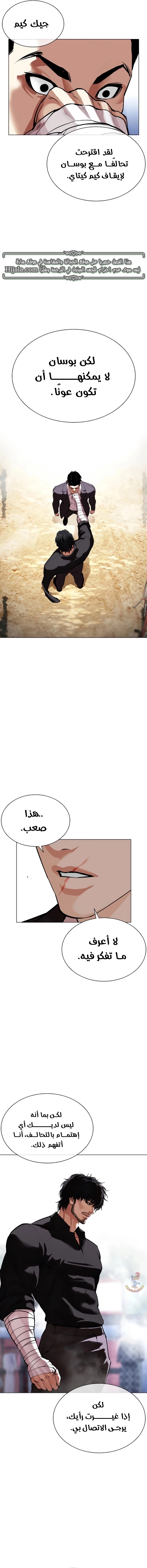 صفحة 8