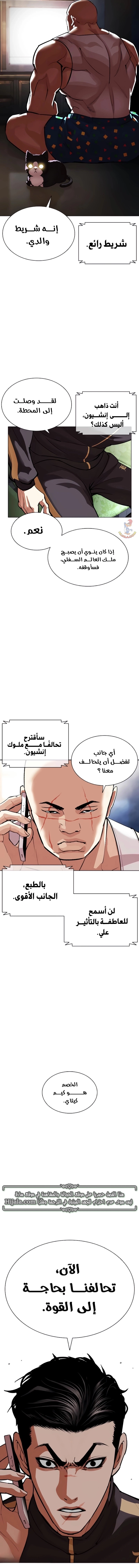 صفحة 23