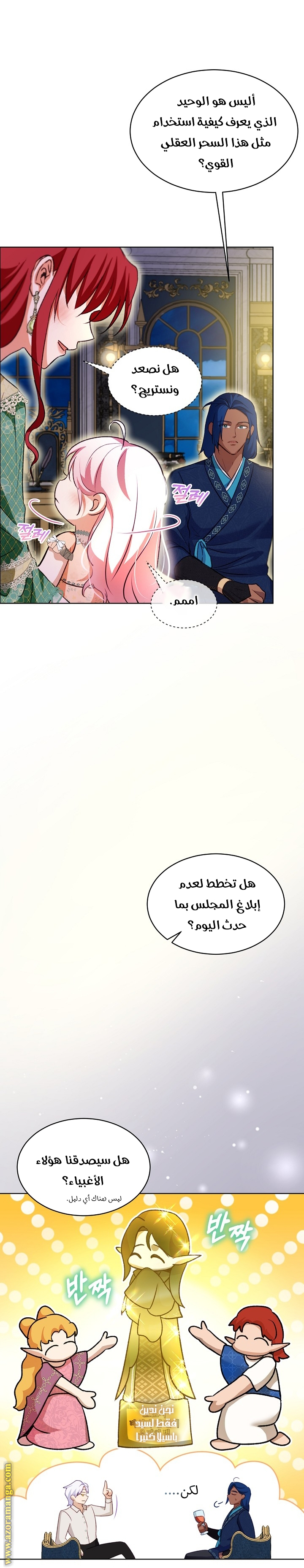 صفحة 4