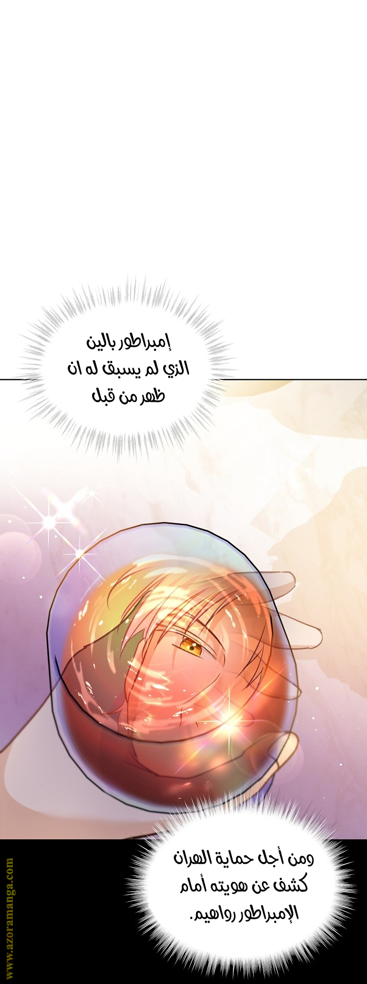 صفحة 8