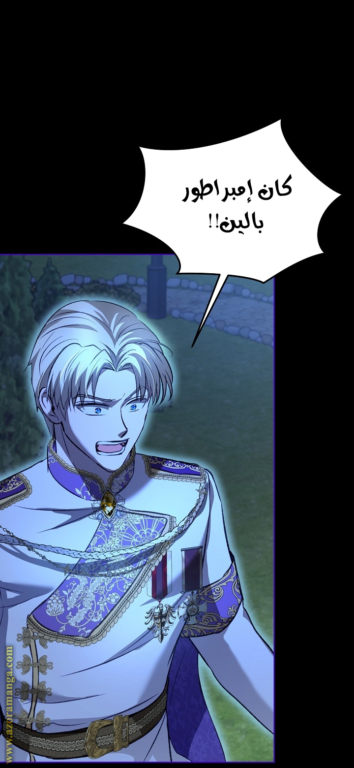 صفحة 21