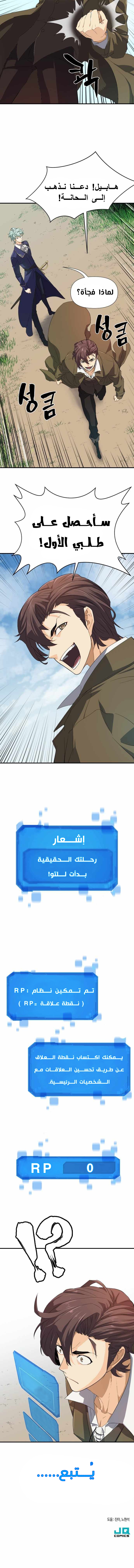 صفحة 11