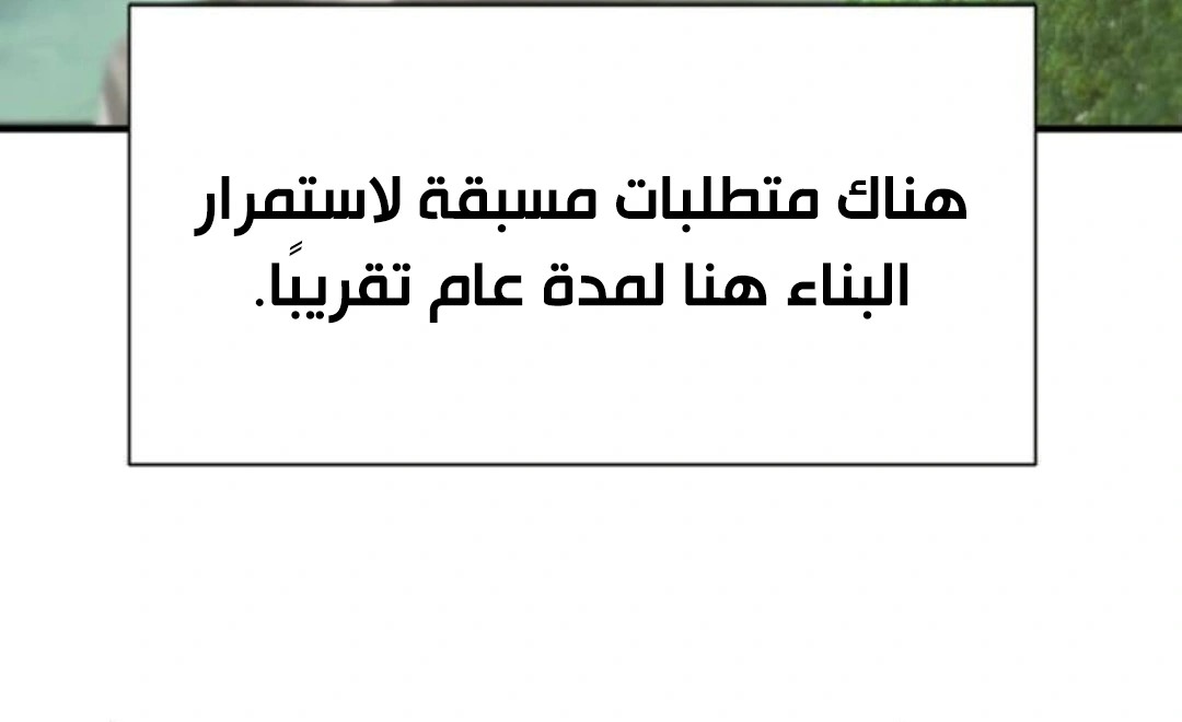 صفحة 7