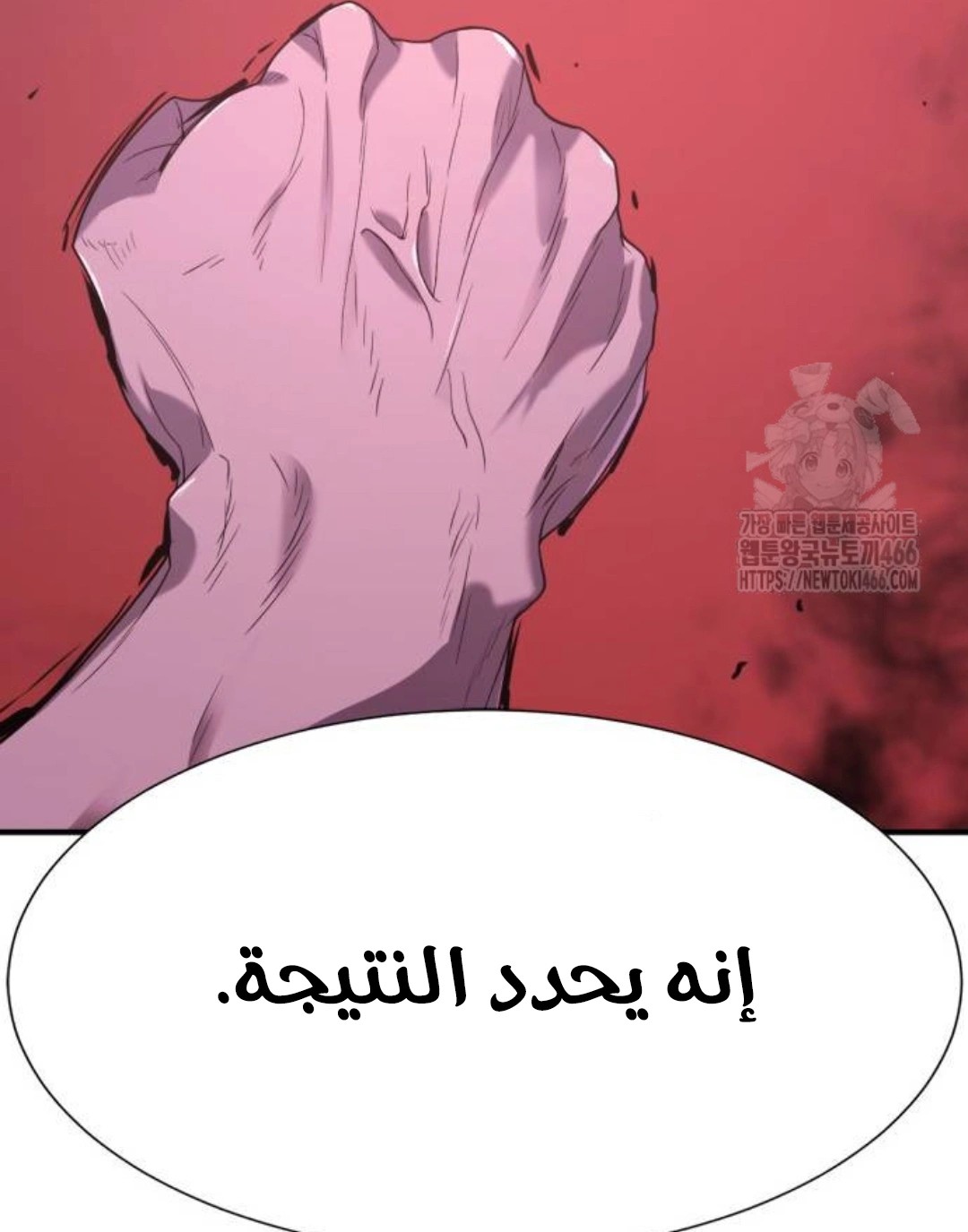 صفحة 91