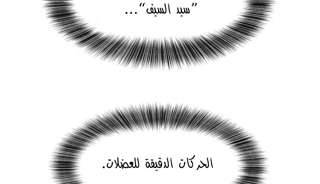 صفحة 96