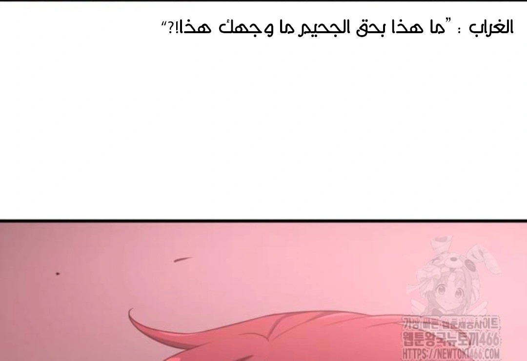 صفحة 110