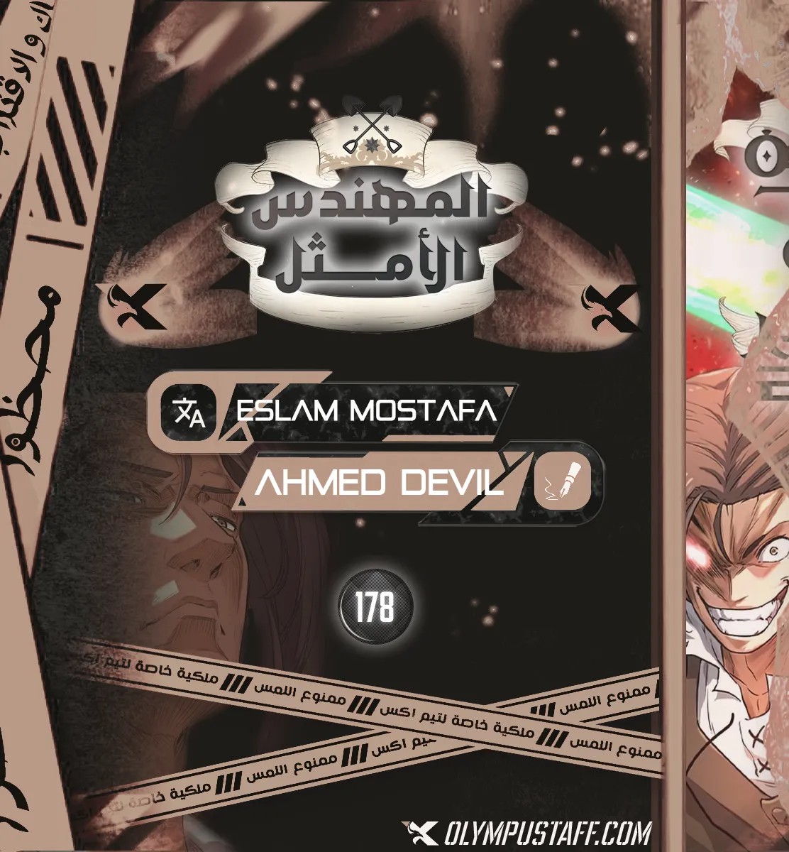 صفحة 1