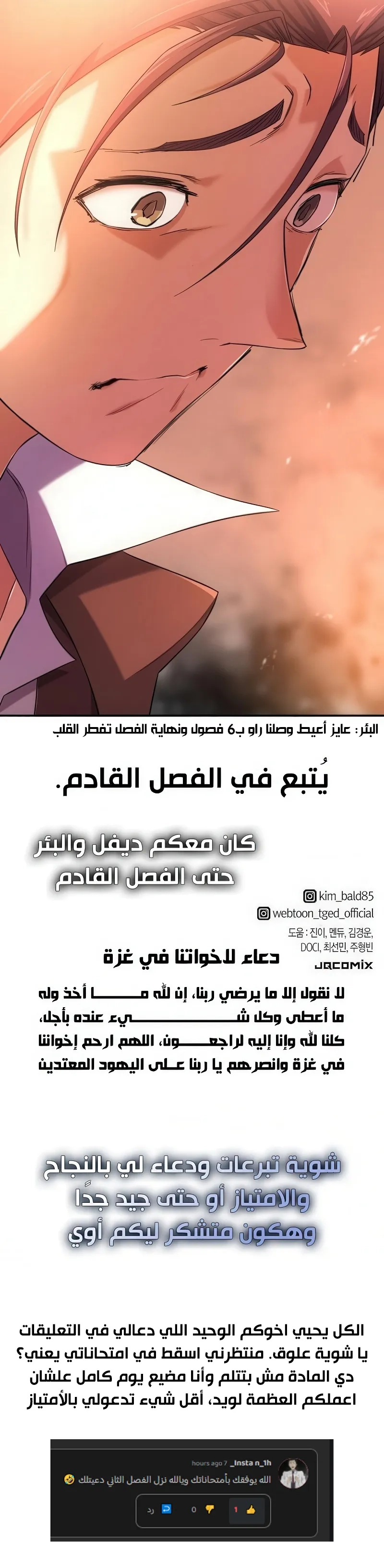 صفحة 12