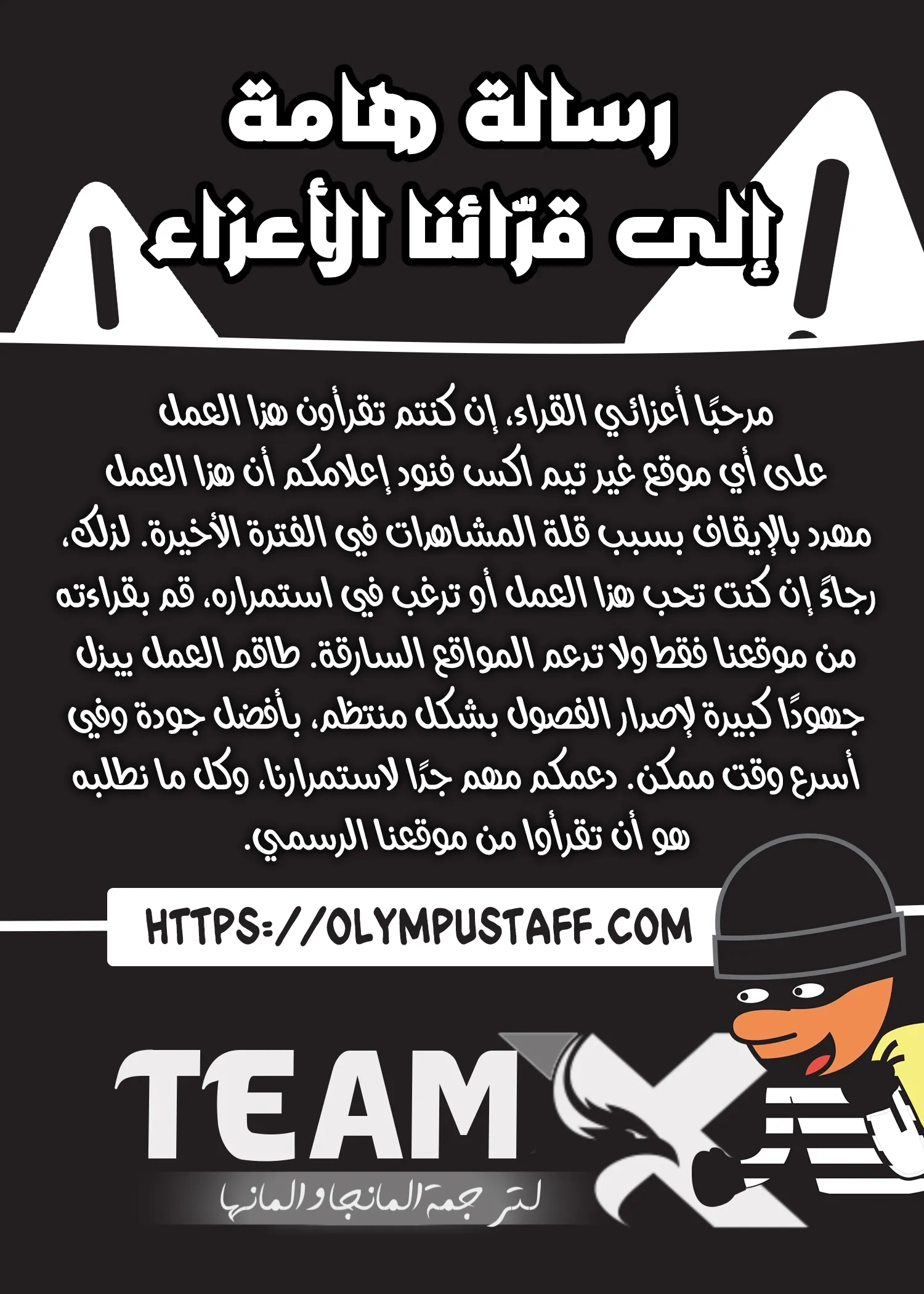 صفحة 13