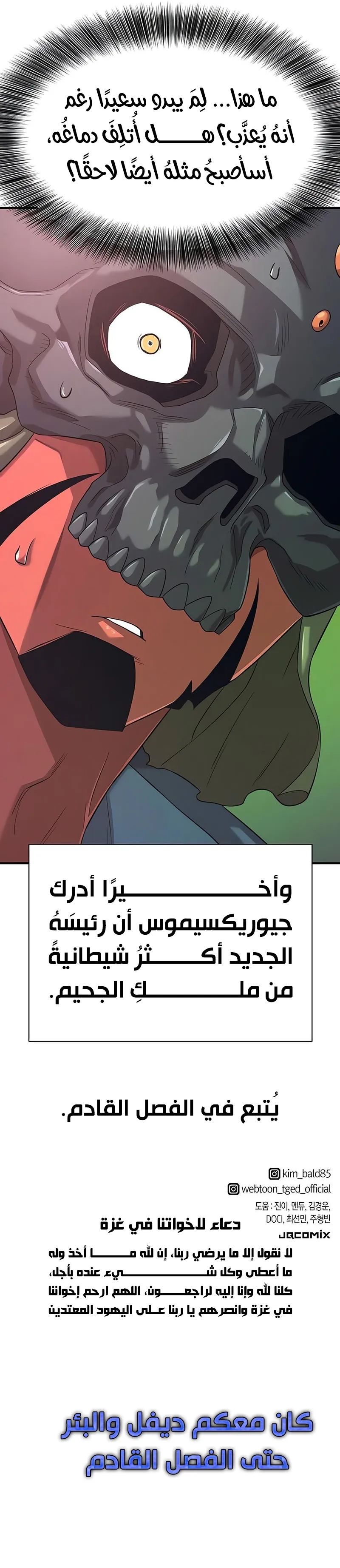 صفحة 13