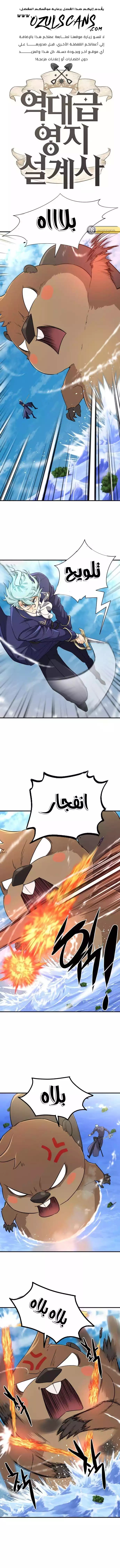 صفحة 2