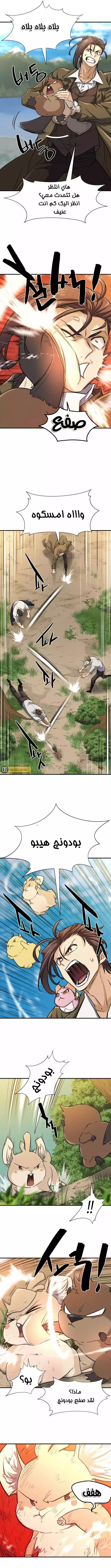 صفحة 10