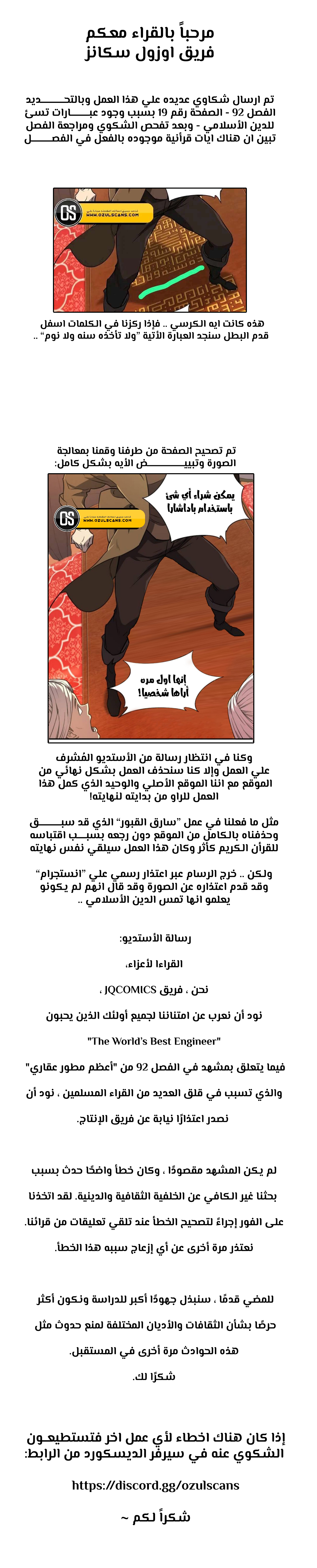 صفحة 1