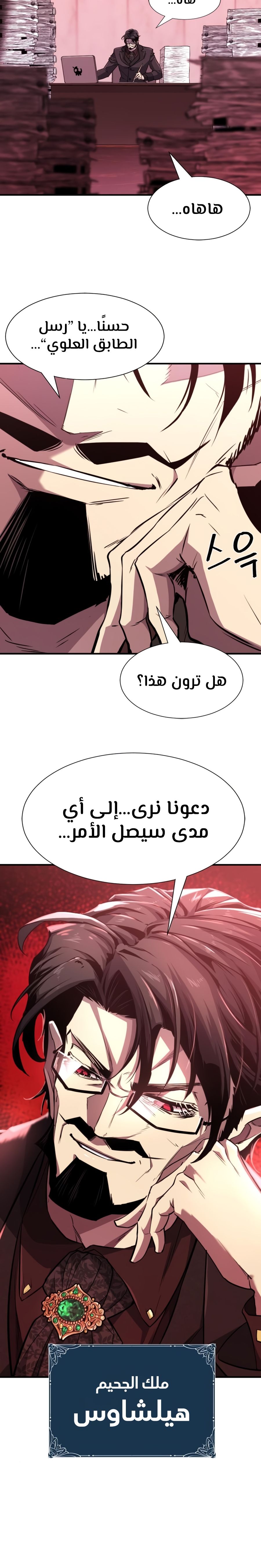 صفحة 24