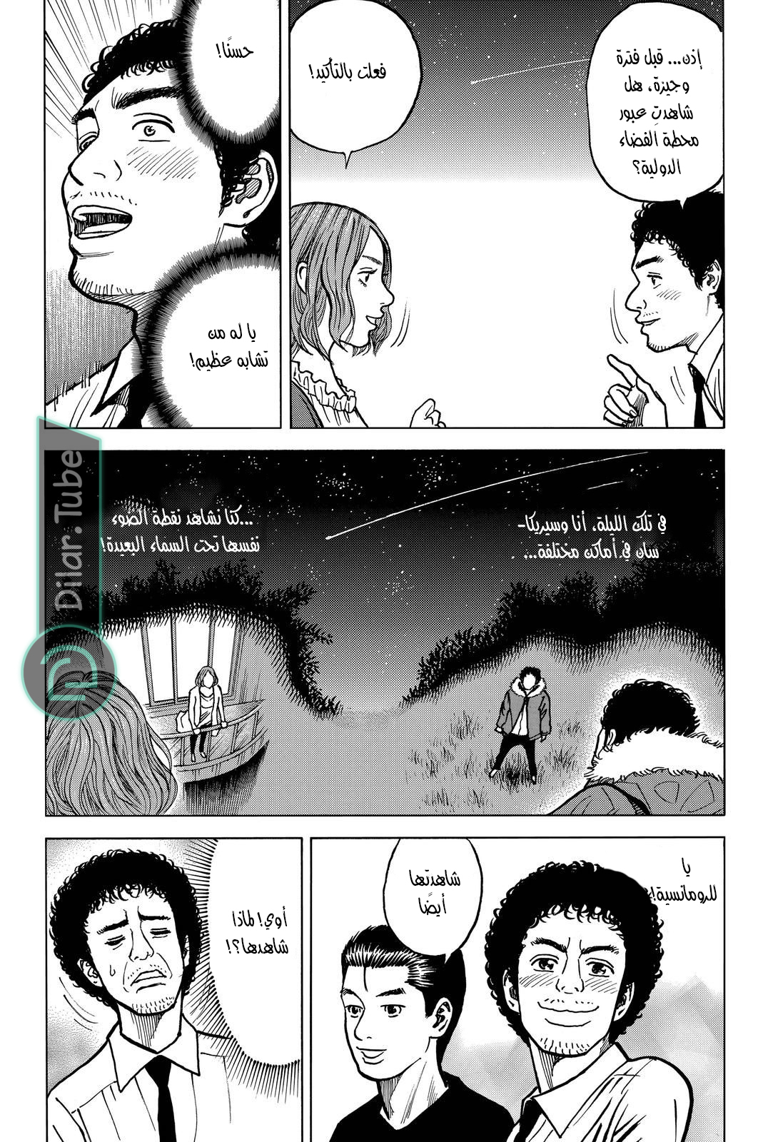 صفحة 15