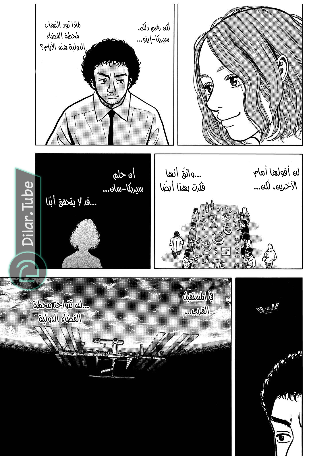 صفحة 16