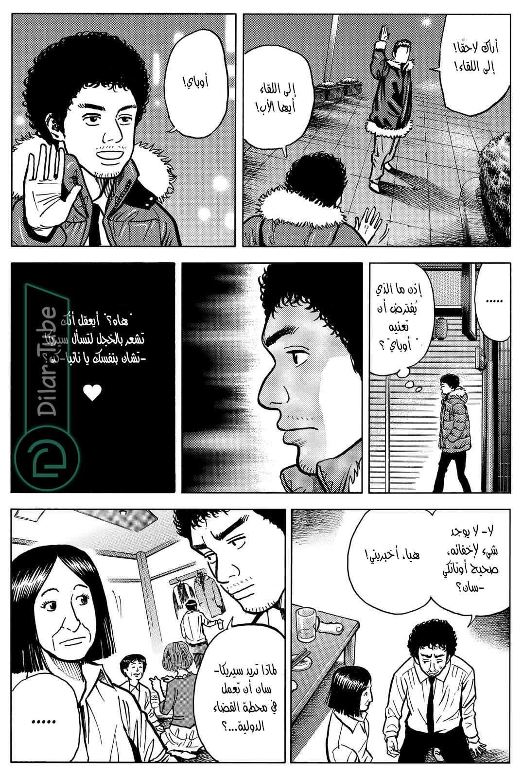 صفحة 19