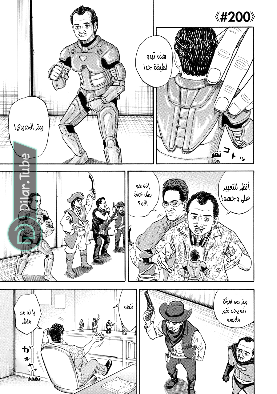 صفحة 2