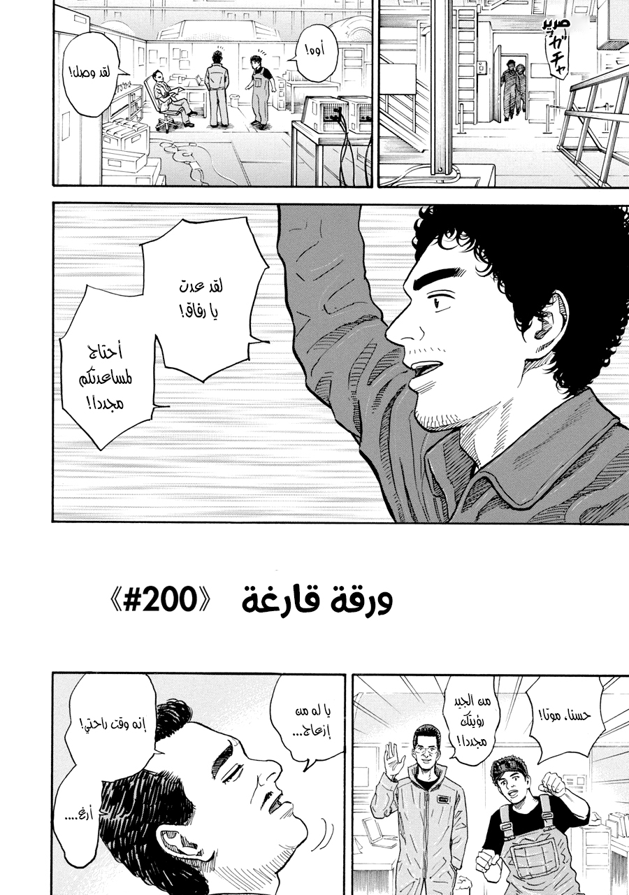 صفحة 3