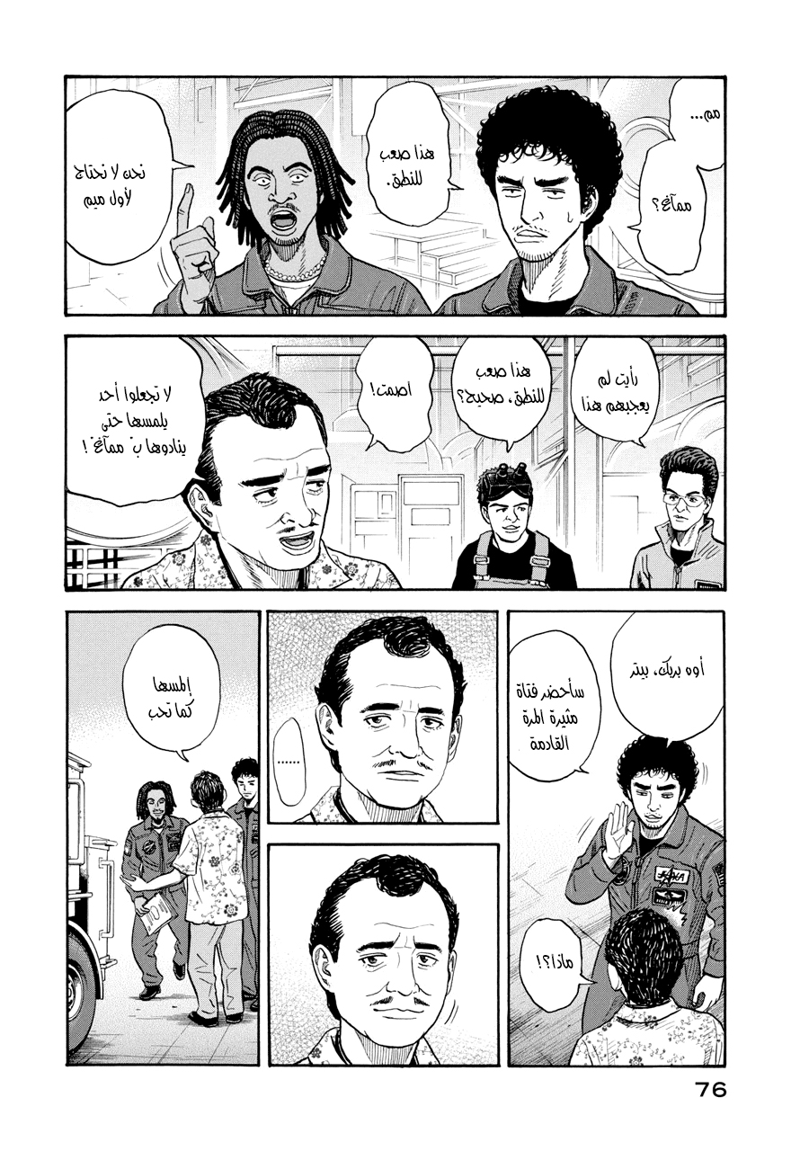 صفحة 9