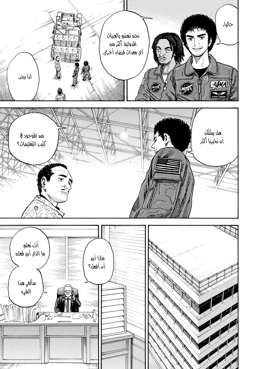 صفحة 10