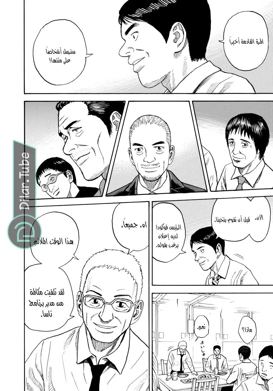 صفحة 19