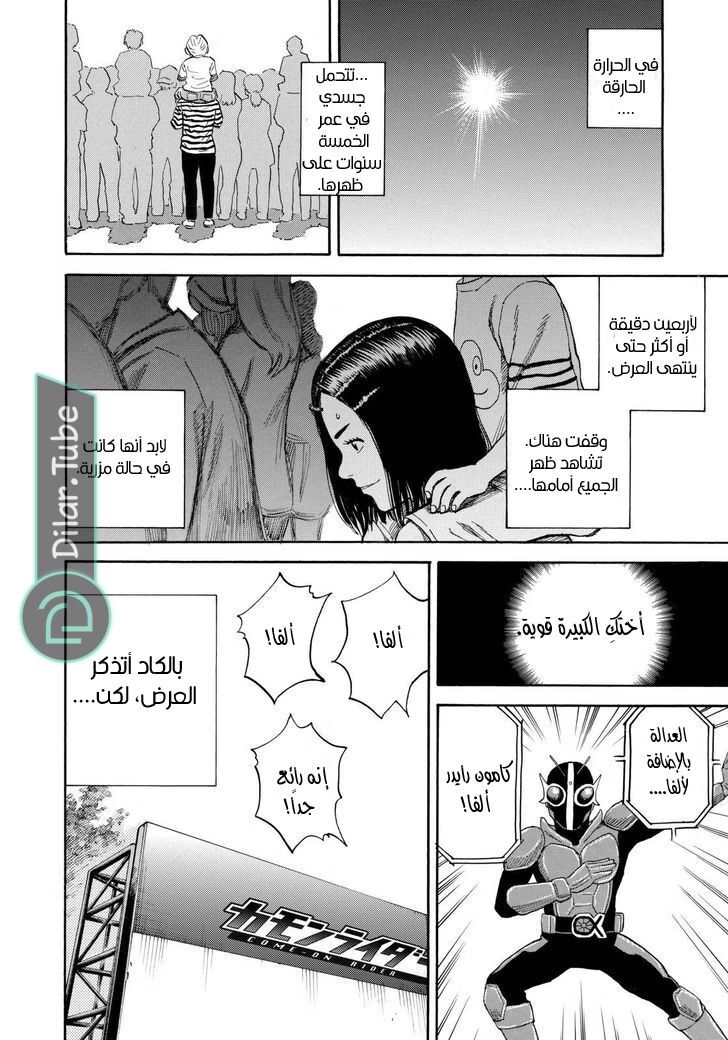 صفحة 17