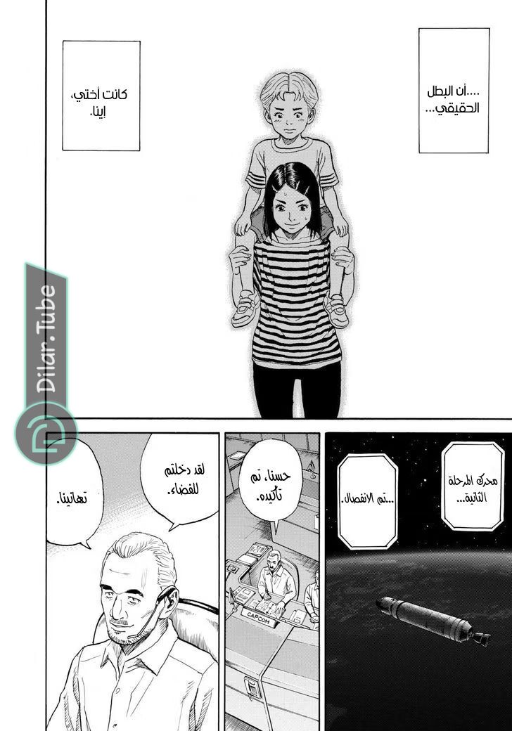 صفحة 19
