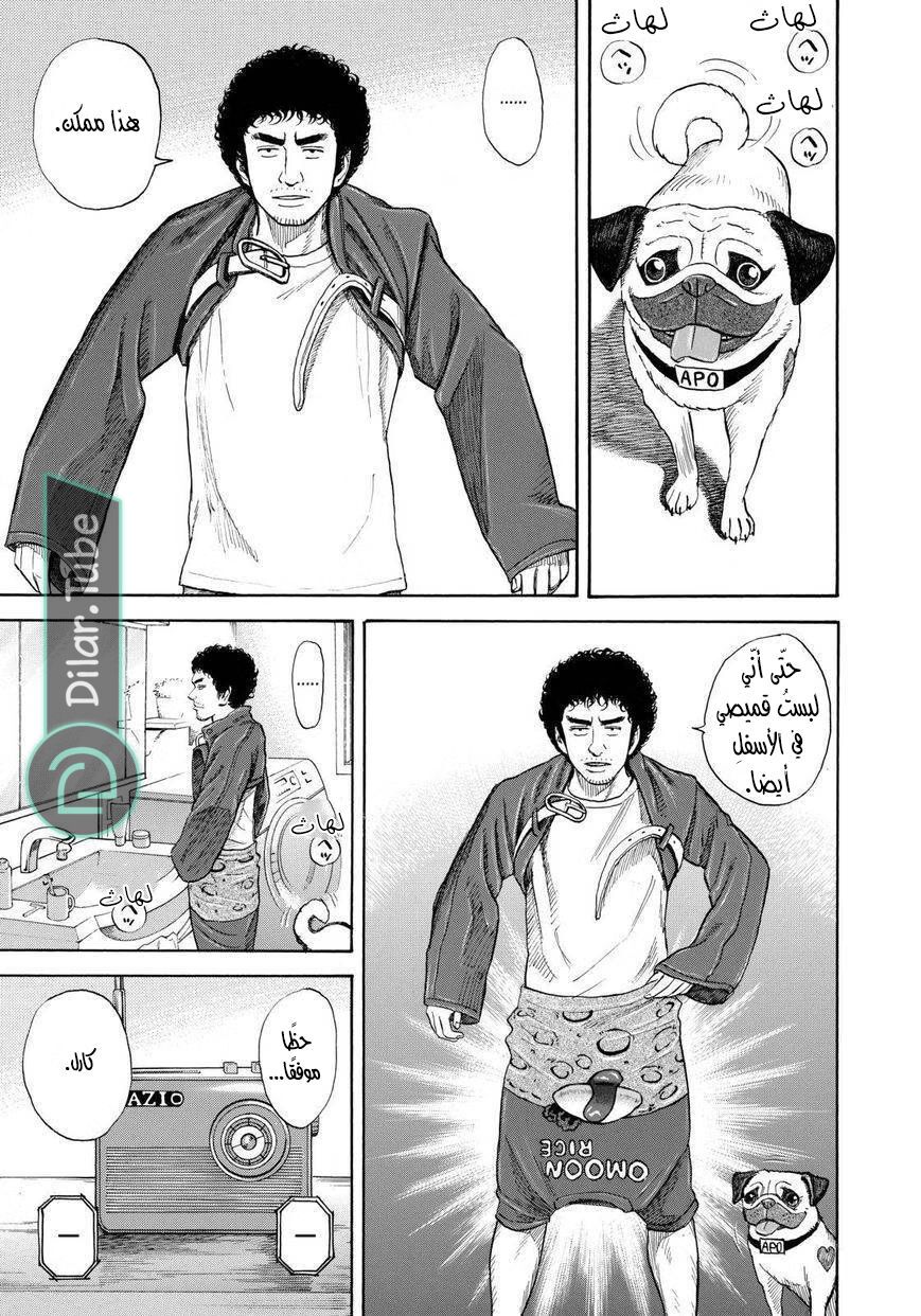 صفحة 4